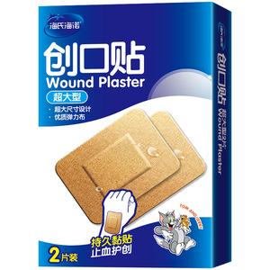 Venda Médica Haishi Hainuo Extra Grande Transpirable Protector de Heridas Parche Umbilical Anti-rozaduras - Product Image 5