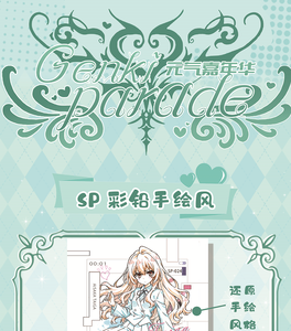 Genki Parade Vol. 3 Tarjetas Coleccionables de las Diosas de <span class=keywords><strong>Sakura</strong></span> de Primavera, Personajes Populares de <span class=keywords><strong>Anime</strong></span>, Juego de Mesa, Regalos para Aficionados - Product Image 5