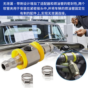 Fuel Line Connector 3/8 In 304 Stainless Steel T Type Barb With <b>Clips</b> And O <b>Rings</b> For Automotive Use - Product Image 4