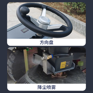 Balayeuse industrielle autoportée, 1400 mm de large, à double brosse, électrique, autopropulsée, pour le nettoyage des routes, des entrepôts et des usines - Product Image 3