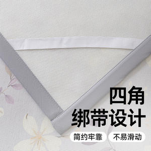 แผ่นรองนอนเย็นลายพิมพ์ Duo Xi Ai Mei Mian Kang ผ้าไหมน้ำแข็ง ขนาด 150x200 ซม. 180x200 ซม. ระบายอากาศได้ดี พับเก็บได้ - Product Image 1