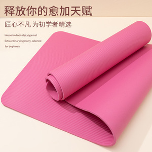 Esterilla de yoga NBR extra gruesa de primera calidad para entrenamientos en casa, antideslizante, de 72 x 24 x 0,5 pulgadas, acolchada, para hombres y mujeres - Product Image 4