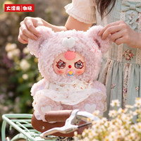 Figurine de collection en peluche Trendy Toys Baby Three Jeddy Bear 400% en boîte surprise