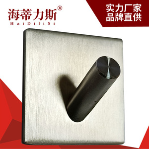 Heidilis – patère murale en acier inoxydable, nickel brossé, moderne, anti-corrosion, pour la maison, l'hôtel, la salle de bain - Product Image 3