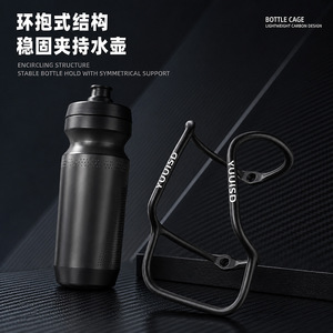 YUUISD Porte-bidon en fibre de carbone ultraléger, porte-gobelet creux pour vélo de route et VTT - Product Image 2