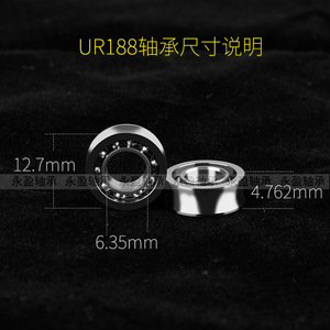 Roulements Yo-Yo en forme de U Yyk Ur188 6,35 x 12,7 x 4,762 mm en acier à haute teneur en carbone pour Yo-Yos - Product Image 3