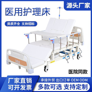 Cama de enfermería manual Huinuo con mecanismo de volteo y elevación de piernas para ancianos y pacientes - Product Image 3