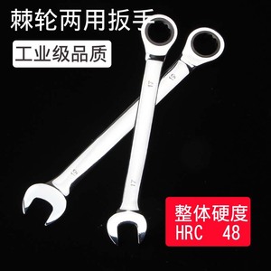 Ratchet Wrench Set 10-17mm Metric Chromium Vanadium Steel Industrial Open End And Ratchet Type - Product Image 4