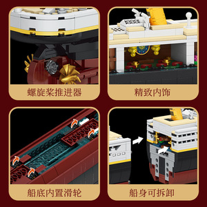 <span class=keywords><strong>Forange</strong></span> Block FC6005 Titanic Giant Cruise Line, modèle de construction à haute difficulté, jouet à petites particules, ornements - Product Image 5
