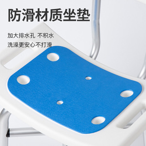 Heavy-Duty Small Square <b>Stool</b> With Backrest Non-Slip Bath Seat Aluminum Alloy Plastic Shower Chair <b>Bathroom</b> Safety Equipment - Product Image 1