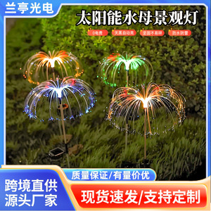 Luces Solares de Jardín LED con Fibra Óptica, Resistentes al Agua, Decoración para Caminos Exteriores, Patio y Jardín - Product Image 5
