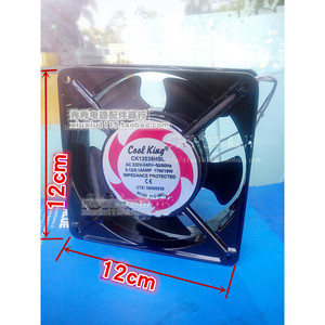 Ventilateur axial Sunon 120 mm 220 V pour réfrigérateur, congélateur et vitrine - Product Image 2