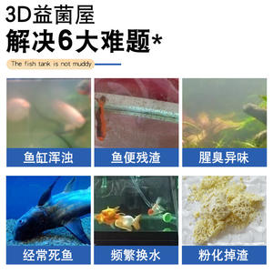 Filtre de fond pour aquarium et bassin à poissons, média filtrant, bactéries nitrifiantes, anneaux en céramique, boule de quartz, filtres en céramique - Product Image 4