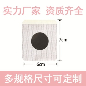 Сухой зуд, опухший, болезненный пластырь для облегчения горла, витамин и травяная медицина для глотки, травяной элемент - Product Image 5