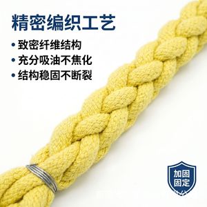 Fouet professionnel en aramide, haute absorption d'huile, super résistant au feu, longue durée, sans carbonisation, sûr, non toxique, sans fumée - Product Image 3