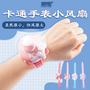 Mini ventilateur portable rechargeable USB pour enfants, design de dessin animé, couleurs rose et bleu - Product Image 2