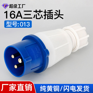 Three Pin 16A Industrial Plug Socket 380V IP66 Waterproof Construction Site Connector With Pure Copper Terminal - Product Image 5