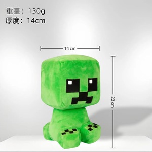 Vente en gros de peluches My World de 10 cm à 26 cm, peluche Coolbearing Steve Bat, poupée Final Shadow Dragon, peluche super douce en PP, jouets en peluche - Product Image 2
