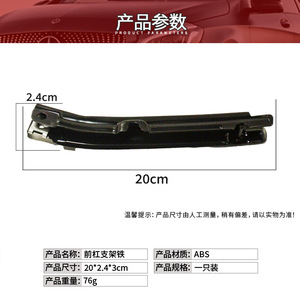 ขายึดกันชนหน้า Mercedes-Benz ML-Class W164 รุ่น 1648800314 ABS ซ้ายขวา อะไหล่ทดแทน - Product Image 4