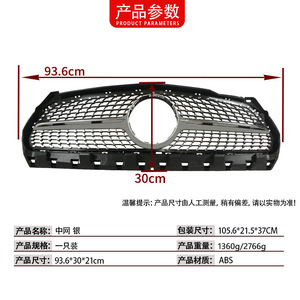 กระจังหน้ารถยนต์เมอร์เซเดส-เบนซ์ GLA-Class W117 รุ่น 1178801303 ผลิตจากพลาสติก ABS อะไหล่ทดแทนสำหรับรุ่นปี 2013-2015 - Product Image 4