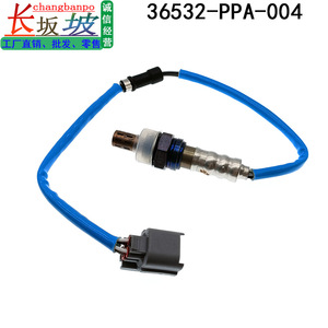 Sensor de Oxígeno Honda 36532-PPA-004 Trasero para CRV 2.4L 2005 2006 Pieza de Repuesto - Product Image 3