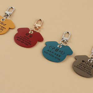 Etiquettes d'identification en cuir pour chiens et chats perdus. - Product Image 3