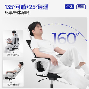 Ergonomic Mesh Office Chair Height <b>Adjustable</b> Swivel Reclining Chair With Headrest And Lumbar Support For Home Or Office Use - Product Image 4
