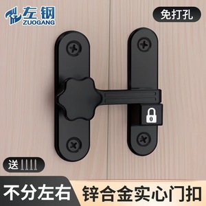 Zinc Alloy Door <b>Latch</b> Surface Mounted Anti Theft <b>Lock</b> For Sliding Door Easy Installation Modern Simple Style - Product Image 4
