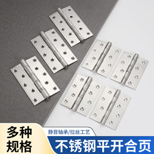 Stainless Steel Casement <b>Hinges</b> 4 Inch And 5 Inch Bearing Silent For Bedroom Wooden <b>Doors</b> <b>Window</b> Hardware - Product Image 4