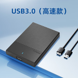 Thinkplus <b>External</b> <b>Hard</b> <b>Drive</b> Enclosure 2.5 Inch USB 3.0 SATA Interface For HDD <b>SSD</b> Storage - Product Image 2