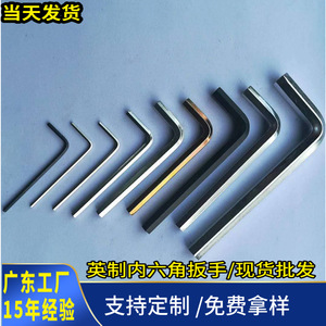 Clés Allen Wanzheng en acier trempé 45, format impérial en pouces, en forme de L, oxyde noir, qualité industrielle - Product Image 2