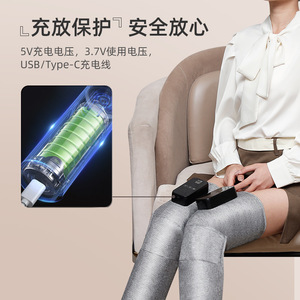 Free Field Leg Massager F-903B Full Coverage Electric Pneumatic <b>Heat</b> Therapy Knee Thigh Calf Massage <b>USB</b> Rechargeable - Product Image 4
