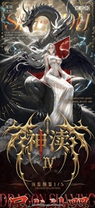 การ์ดสะสมอนิเมะแบบสุ่ม ดีฟายก็อด เล่ม 4 ดราก้อนสเลเยอร์ วันพีซ โดจิน ทรีดดิ้งการ์ด บลายด์บ็อกซ์ ของสะสมตัวละคร - Product Image 2
