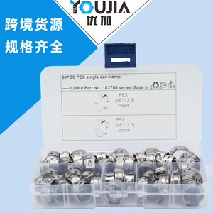 Abrazadera de manguera de acero inoxidable PEX 13.3 de una sola oreja para reparación y reemplazo de tuberías PEX - Product Image 5