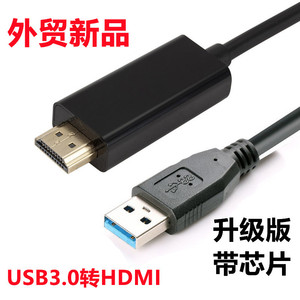 Câble <span class=keywords><strong>USB</strong></span> 3.0 haute définition, synchronisation audio-vidéo, compatible multi-systèmes, nouvelle sortie pour l'exportation et le marché transfrontalier - Product Image 1
