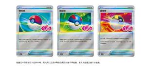 حزمة أنيمي بسيطة أصلية من KY، حزمة شعبية من سكارليت وفيوليت جيم المجلد الأول، مورد ألعاب بطاقات بوكيمون - Product Image 4