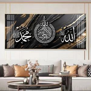 Peinture décorative haut de gamme pour mur de salon de luxe, peinture en porcelaine à LED avec cristaux, style islamique musulman - Product Image 6