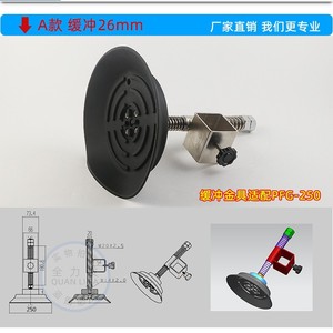 Ventosa Robótica de Alta Resistencia, Componentes Neumáticos Industriales de Capacidad Completa - PFG120/150/200/250 - Product Image 4