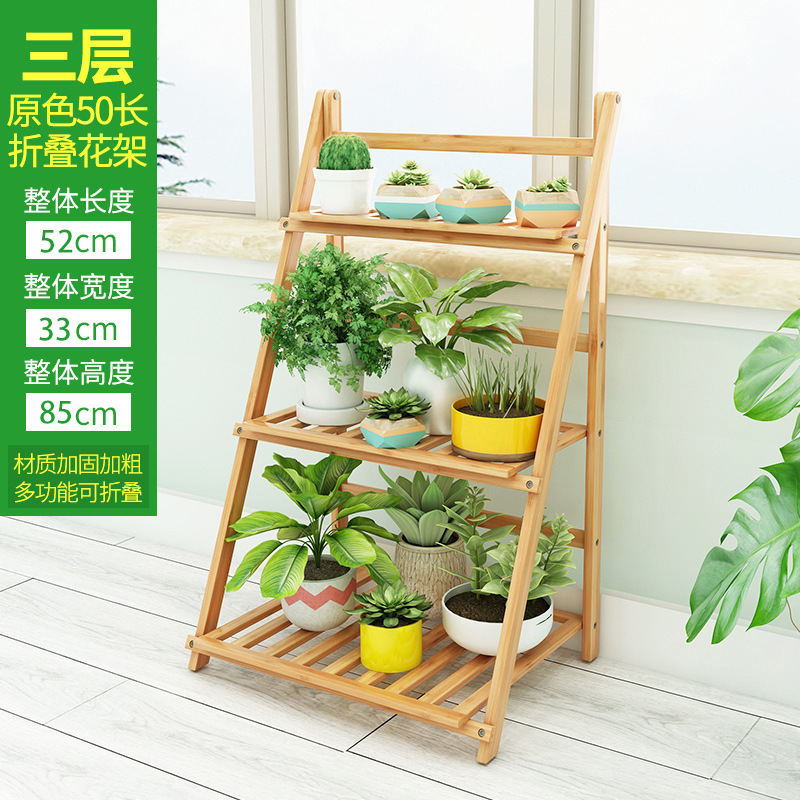 Three-tiered natural color flower stand, 50cm long [foldable]
