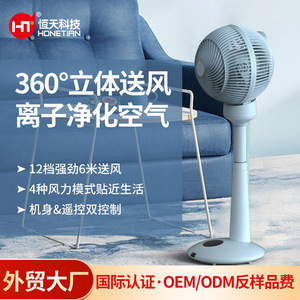 360 Degree Oscillating Floor <b>Fan</b> <b>With</b> <b>Remote</b> Control Timer Air Circulator For Home Use - Product Image 5
