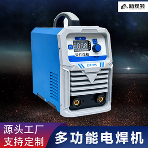 Machine à souder à l'arc à onduleur ZX7-315, 20-250A, alimentation CC, outil de soudage pour métaux et acier au carbone - Product Image 4