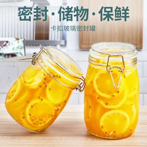 <b>Glass</b> Airtight Jars With Clip On <b>Lids</b> Food Storage <b>Container</b> Cylinder Shape Sealed Jar <b>For</b> Household Use - Product Image 2