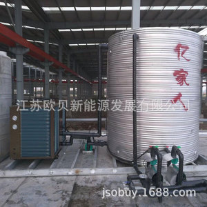 Calentador de Agua con Bomba de Calor de Fuente de Aire, Almacenamiento Comercial, Carcasa Metálica, R410A, Eléctrico, Alta Eficiencia, Ahorro de Energía, Ecológico - Product Image 3