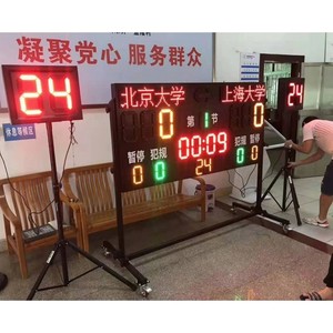 ป้ายบอกคะแนนบาสเกตบอลกลางแจ้งแบบ LED พร้อมตัวจับเวลา 24 วินาที สำหรับใช้ในสนาม ปรับได้ ผลิตในจีน - Product Image 1