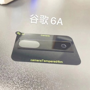 <span class=keywords><strong>Google</strong></span> Pixel 6A 6 Pro Ống Kính Bảo Vệ 3D Lụa In Cạnh Lớn Tempered Glass 9H Độ Cứng Cao Cấp Máy Ảnh Bảo Vệ - Product Image 2