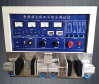 Machine de test de câbles d'alimentation, de faisceaux de câblage et de fiches de cordon d'alimentation