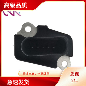 เซ็นเซอร์วัดปริมาณอากาศ MAF รุ่น 06F906461A สำหรับรถยนต์ออดี้ โฟล์คสวาเกน สโกด้า วีดับบลิว ออดี้ เซียท เกียร์อัตโนมัติ 12V - Product Image 5