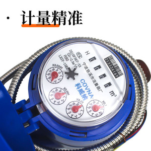 Compteur d'eau numérique Kovina DN15 fileté en plastique, eau froide et chaude, protocole 188, 2400BPS MBUS - Product Image 4