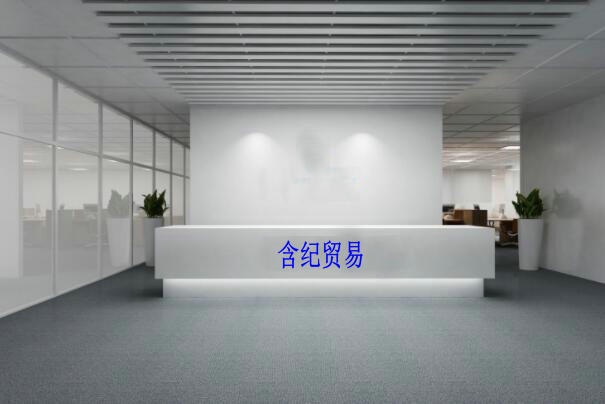 Taizhou Hanji Trading Co., Ltd.