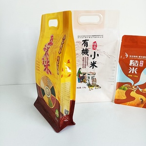 Bootm-Bolsa de embalaje de arroz Basmati con asa, plástico de impresión personalizada, 1kg, 2kg, 5kg, 10kg, Tailandia - Product Image 2